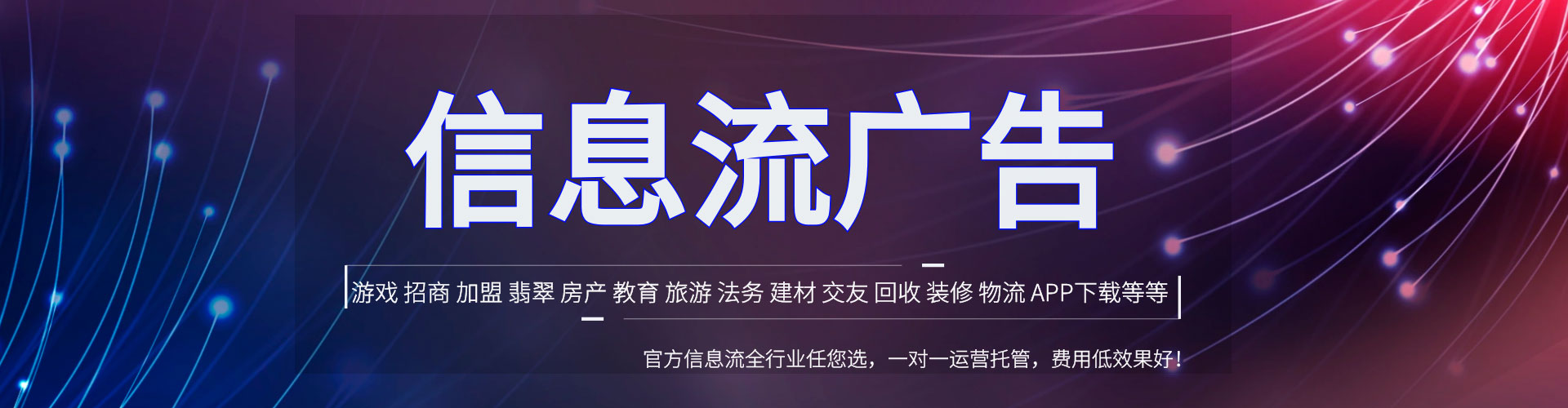 怒江竞价端口开户